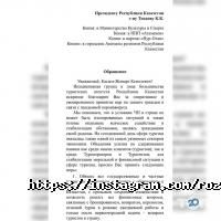 Розмарин Тур отзывы фото