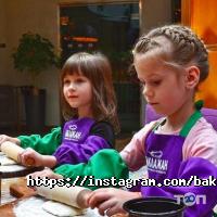 Ресторани Баклажан фото