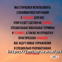 Astana Music Studio Астана фото
