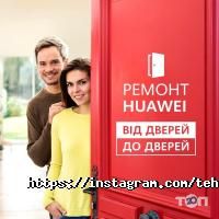 Технікс Дніпро фото