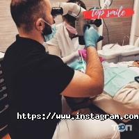Стоматології Top Smile фото