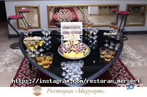 Меруерт отзывы фото