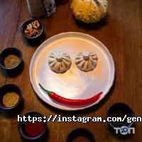 Генацвалє & Хінкалі відгуки фото