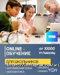 Курсы иностранных языков ARIF фото