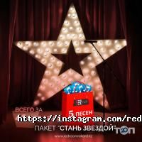 отзывы о RED ROOM RECORD фото