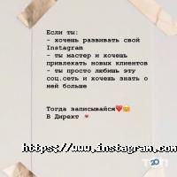 Boni Kasel, салон краси фото