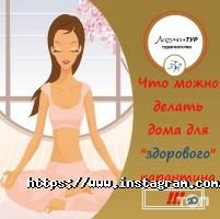 Туристичні агентства, екскурсії Лагуна-тур фото