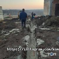 Terrier Харків фото