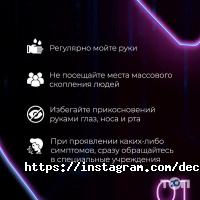 Decode School отзывы фото