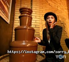 Sorry відгуки фото