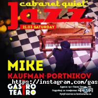 відгуки про Гастро Театро фото