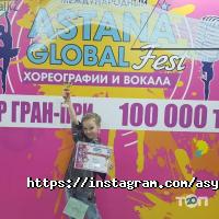 Студии звукозаписи АсылАрт фото