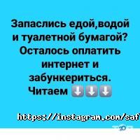 Safe Zamok отзывы фото