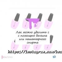 Курси, тренінги BeautyPro фото