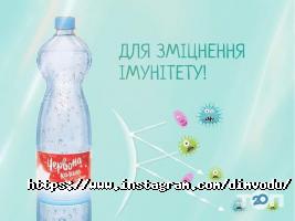 Доставка воды Горная кристальная фото