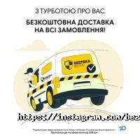 отзывы о Гипермаркет по безопасности фото