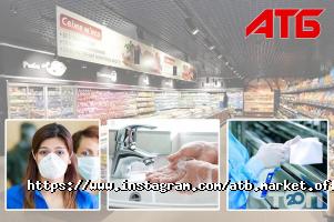 АТБ, мережа супермаркетів зі зниженими цінами фото