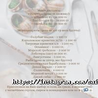 отзывы о Saint Pierre фото