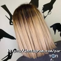 Paradise Харків фото