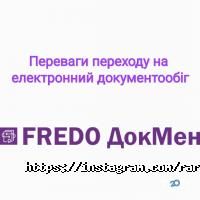 Рарус Харків Харків фото