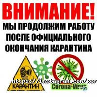 NonStop відгуки фото