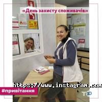 Ясен Житомир фото
