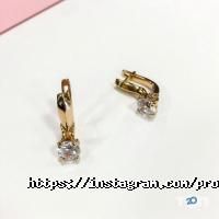 Proba відгуки фото