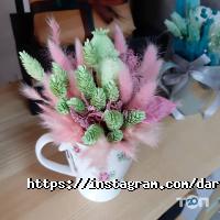 Даруй квіти відгуки фото