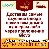 Кафе, бары Веселидзе фото