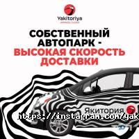 Yakitoriya отзывы фото