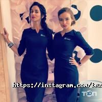 Tez Tour Дніпро фото