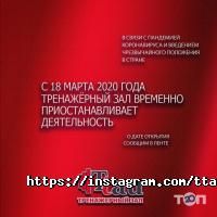отзывы о T-tau фото