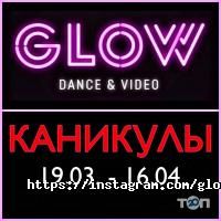 GLOW Dance & Video, студия танца фото