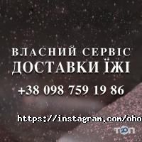 Ресторани Мисливський двір фото