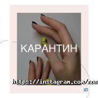 відгуки про No Name Nails фото