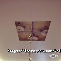 Стелі (натяжні, підвісні) Kris фото