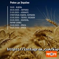Капітан, туристична компанія фото