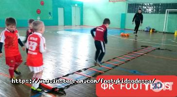 Спортивні секції Footykids Odessa фото