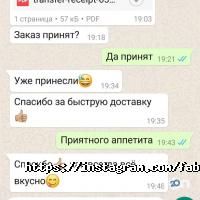 Фабрика Вкуса Алматы фото