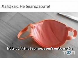 Rent Cars KZ отзывы фото