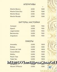 Millennium Астана фото