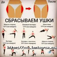 Energy Fit відгуки фото