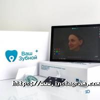 Ваш Зубний Одеса фото