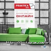 PrakticaSofa, магазин меблів фото