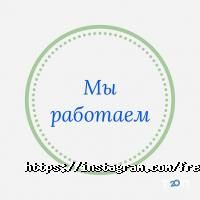 Free Style Dance Studio Алматы фото
