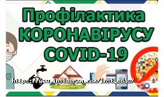 відгуки про Одеський державний аграрний університет ОДАУ фото