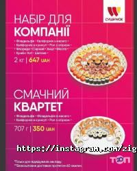 Zigraymo. квест відгуки фото