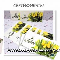 Рекламные, издательские, информационные услуги Intelart фото