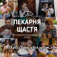 відгуки про Lviv Croissants фото