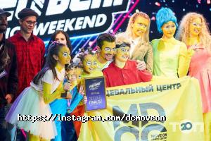 Move On відгуки фото